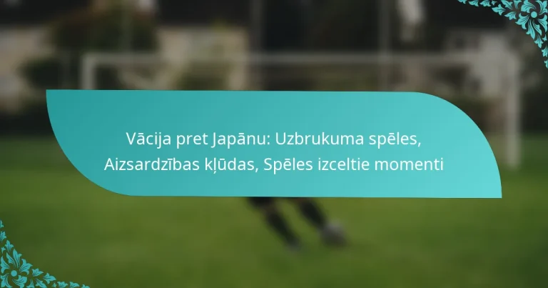 featured-image-vacija-pret-japanu-uzbrukuma-speles-aizsardzibas-kludas-speles-izceltie-momenti