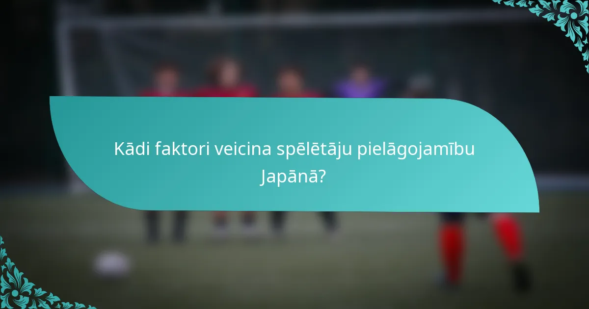 Kādi faktori veicina spēlētāju pielāgojamību Japānā?